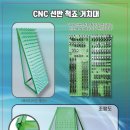미래정밀 네이버블로그