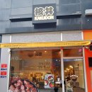 핵밥시흥배곧점 | 정왕동밥집 다양한 메뉴 골라먹자 핵밥 시흥배곧점