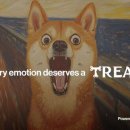 트리트(Treat) 티스토리