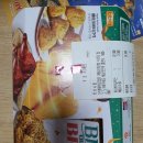 비비큐한림점 이미지