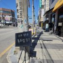 평동로R 네이버블로그