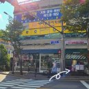 파리바게뜨 신봉점 이미지