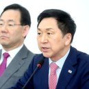 김기현 "국회의원 늘어나는 일, 허용하지 않겠다" 이미지