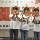 빌리 - 고양시 일산동구 일산로372번길 57-11 | 빌리