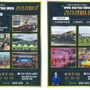 안덕초등학교 | [제주도 발표회 대행 용역] 안덕초등학교 발표회 대행 용역 후기