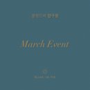 블랑드비의원 이미지