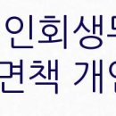 세무법인대평 네이버블로그