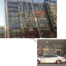 동편약국 이미지