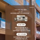 이음공인중개사사무소 | [공지] 판교이음공인중개사사무소 오픈 1주년 기념 이벤트