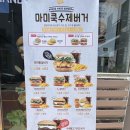 마미쿡 광주용산점 이미지