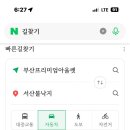 서산불낙지 이미지