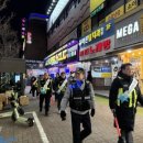 온천지구대 이미지