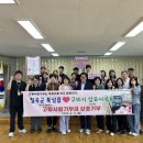 북삼읍사무소 이미지