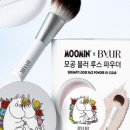 디어앤유어