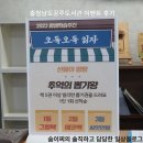 충청남도공주교육지원청유구도서관 | 충청남도공주교육지원청공주도서관 5독讀5讀(오독오독) 읽자 행사 후기