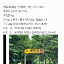 풍계가든 이미지