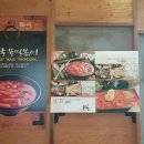 공수간