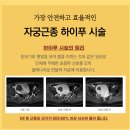 송산부인과의원 이미지