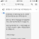 빈베이크숍
