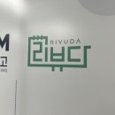 잘했다광고