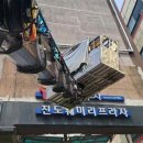 광고물협회-5 이미지