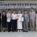 한국산업인력공단광주지역본부 남도일보