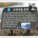 갈맷길(8코스) 이미지