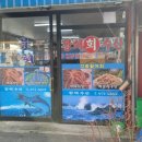 황해수산