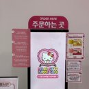 펀펀오락실 이미지