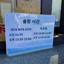 부두로 | 중국 단동 : 압록강 유람선 2부두 시간표 및 겨울 방문 후기(25년12월 기준)