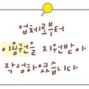 정은미미용실