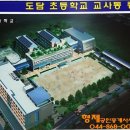 신우종합건축사사무소 - 의정부시 범골로 102 | 신우종합건축사사무소