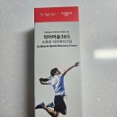 머슬박스