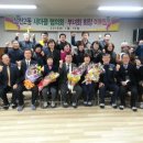 삼천2동 주민센터 이미지