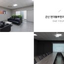 현대자동차(주)군산서비스센터 이미지