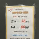 바디타임즈 이미지