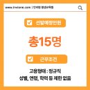 한국안전기술원 평생교육원