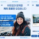 히트플랫폼 이미지