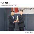 속편안의원 이미지