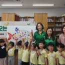 서광사금강유치원 이미지