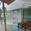 창원양촌스파월드 이미지