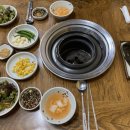 참숯불구이 양곱창대가