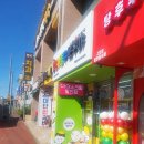 빵꾸똥꾸문구야제주