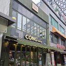 카페콩투어 | 콩카페 종각점 내돈내산 후기