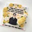뀨롱떡방