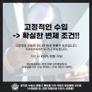 수원개인회생파산이덕중법무사