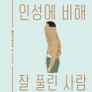 확끌리네 이미지