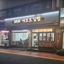 사보르김밥 - 송파구 백제고분로40길 4 | 사보르김밥