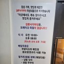 기계식주차장(둔촌오륜역 2번) | 서울 성내동 길동낙지마당 강동구 올림픽공원 맛집