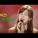 김희진 - Mother of Mine (Neil Reid) 이미지